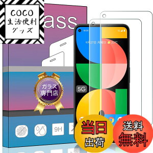 �y���������z�y2���Z�b�g�zFOR Google Pixel 5a (5G) SoftBank �p�̃K���X�t�B���� �����K���X �t�� �K���X �����^ �ی�t�B���� �����ߗ� �d�x9H ��U�h�~ FOR Pixel 5a (5G) SoftBank �p�̉t���ی�t�B���� PC