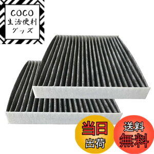 �y���������zdualmax �ԗp�G�A�R���t�B���^�[ ����3�w�\�� �����Y���� �R�� �R�J�r �R�E�B���X �E�L �ԕ����� �K�p����z���_ N-BOX N-VAN N-WGN �Ή������i��80292-TTA-941 2����