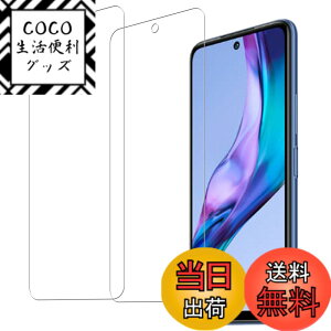 �y���������z�y2���zKPNS ���{�f�ސ� �����K���X Redmi Note 10 JE XIG02 �p Redmi Note 10T �p �K���X�t�B���� �����K���X �J�o�[ ���h�~�m�[�g 10 t �ی�t�B����