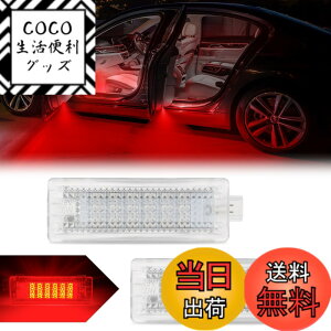 �y���������zPOPMOTORZ LED �J�[�e�V�����v �K�� BMW �~�j�N�[�p�[ R50/R52/R53/R55/R56/R57 E81 E87 E90 E92 E93 F10 E60 E61 E63 E64 F10 X1 X3 X5 X6 Z4