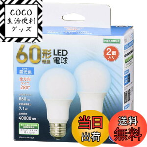 �y���������z�I�[��(OHM) LED�d�� E26 60�`���� �����F �S���� 2�� �I�[���d�@ LDA7D-G AG52 2P 06-4709