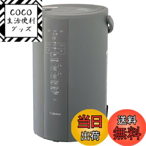 �y���������z�ۈ�}�z�[�r�� ������ �X�`�[���� 4.0L �O���[ EE-DC50-HA