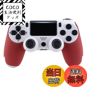 �y���������zeXtremeRate ps4�R���g���[���[�ɑΉ��p����~�ߊ��z���O���b�v�Aps4 SlimPro�R���g���[���[�ɑΉ��p�v���ȃe�N�X�`���[�h���H�̃\�t�g���o�[�n���h���O���b�v-�O���b�v��������y