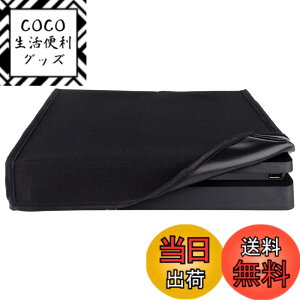 �y���������zeXtremeRate ps4Slim�R���\�[���ɑΉ��p�Aps4 Slim�R���\�[���ɑΉ��p�_�X�g�J�o�[�i�����j�A��d�w�\�t�g�j�[�g���C�j���O�h���h�o�����J�b�g�C�[�W�[�A�N�Z�X�P�[�u���|�[�g�y�u