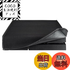 �y���������zeXtremeRate ps4�R���\�[���ɑΉ��p�Aps4�R���\�[���ɑΉ��p�_�X�g�J�o�[�i�����j�A��d�w�\�t�g�j�[�g���C�j���O�h���h�o�����J�b�g�C�[�W�[�A�N�Z�X�P�[�u���|�[�g�y�u���b�N