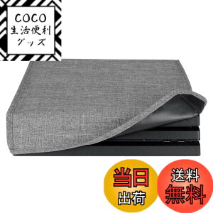 �y���������zeXtremeRate ps4Pro�R���\�[���ɑΉ��p�Aps4 Pro�R���\�[���ɑΉ��p�_�X�g�J�o�[�i�����j�A��d�w�\�t�g�j�[�g���C�j���O�h���h�o�����J�b�g�C�[�W�[�A�N�Z�X�P�[�u���|�[�g�y�O��