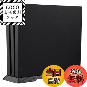 �y���������zeXtremeRate ps4 Pro�R���\�[���ɑΉ��p�X�^���h�i�c���j�Aps4 Pro�R���\�[���ɑΉ��p�X�e�f�B�[�x�[�X�}�E���g�z���_�[�Aps4 Pro�R���\�[���Ή��p�u���P�b�g�X�^���h�i��p�x���g��
