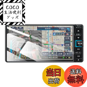 �y���������zruiya �����K���X �V�^ �_�C�n�c 7�C���` NMZK-W73D/NMZK-W72D/NMZK-W71D ��p �J�[�i�r �t�B���� �t���ی�t�B���� 7�C���`�i�r�t�B���� 9H �L�Y�h�~ ����h�~ �\�t�ȒP �J�X�^���p�[�c