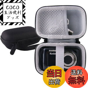 �y���������zWERJIA ���[�P�[�X�p�� Kodak(�R�_�b�N) FZ43/ FZ53/FZ55/FZ45 �R���p�N�g�f�W�^���J�����ی���[�P�[�X (�u���b�N)