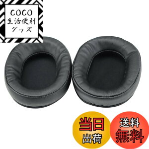 �y���������zFOR Audio-Technica ATH-WS1100 ATH-WS1100is �p�̃w�b�h�z�� �����p �C���[�p�b�h �w�b�h�t�H�� �p�b�h �C���[�N�b�V���� PCduoduo (�u���b�N)