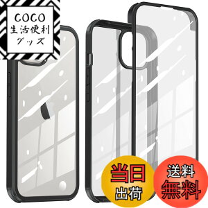 �y���������z�y���ʁI�S�ʕی�I�zMcDuLL iPhone 13 mini �p �P�[�X 5.4 �C���` 360�x�ی� 9H�����K���X+TPU�o���p�[ �ϏՌ��� �C�菝�h�~ ���^ Qi�[�d�Ή� �y�� �����h�~ �w��h�~ �A�C�t�H��13 �~�j�p