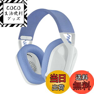 �y���������zLogicool G(���W�N�[�� G) �Q�[�~���O�w�b�h�Z�b�g G435 LIGHTSPEED & Bluetooth ���C�����X �w�b�h�Z�b�g �y�� 165g �����}�C�N 18���ԘA���g�p USB �h���O�� Dolby Atmos�Ή� �w�b�h�z�� PC PS4 PS5 