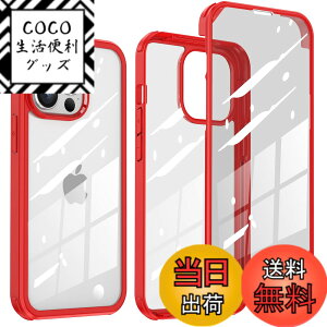 �y���������z�y���ʁI�S�ʕی�I�zMcDuLL iPhone 13 Pro Max �p �P�[�X 6.7 �C���` 360�x�ی� 9H�����K���X+TPU�o���p�[ �ϏՌ��� �C�菝�h�~ ���^ Qi�[�d�Ή� �y�� �����h�~ �w��h�~ �A�C�t�H��13 Pro Ma