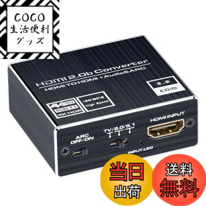 �y���������zELEVIEW HDMI2.0b ���������� 4K(60Hz) 1080(120Hz) HDR�Ή� HDCP2.2 �I�[�f�B�I�o��:���f�W�^���E3.5mm�X�e���I�bPS5/PS4slim/Nintendo Switch/Fire TV���ɑΉ� �A�_�v�^�[ �I�v�e�B�J�� SPDIF �I�[�f�B�I