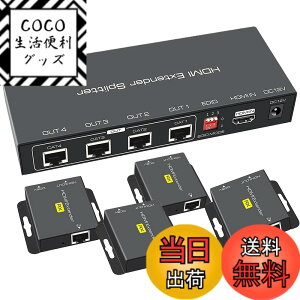 �y���������z�y4�L��LAN �����o�́zHDMI ���z �G�N�X�e���_�[ EX714 50M�܂� ������ Splitter Extender CAT6 ���� HDMI RJ45 �G�N�X�e���_�[ ���� ���z�� 1080P �����@ CAT6 7 �Ή� TX 4RX ����M�@�Z�b�g ���f�B