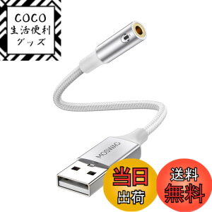 �y���������zMOSWAG USB-3.5 mm�C���z���W���b�N�I�[�f�B�I�A�_�v�^0.65�t�B�[�g/20 cm�AUSB-TRRS�l��3.5�⏕�|�[�g�C���z�����T�|�[�g���APC�A�m�[�g�p�\�R���APS 4�AMac�Ȃǂ̊O�t���X�e���I�T�E��