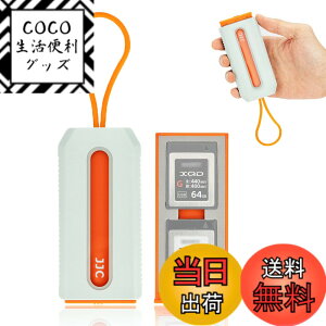 �y���������zJJC �����o�� �������[�J�[�h�P�[�X 4 �� CFexpress Type B/XQD�J�[�h �p ���[�P�[�X �y�� �R���p�N�g �����^�т��ȒP