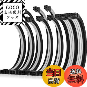 �y���������zAsiaHorse PC�d�������X���[�u�P�[�u�� [16AWG�����\���R�A] PSU �����P�[�u�� 6�{ & 30CM 3�{��8�s��GPU�����P�[�u�� 2�{��8�s��CPU�����P�[�u�� 1�{��24�s��ATX�d�������X���[�u�P�[�u��