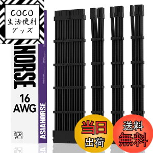 �y���������z��AsiaHorse PC�p�X���[�u�P�[�u�� GPU/CPU�pPC�d�� �����P�[�u�� �� [16AWG�����\���R�A] 4�{ & 30CM 2�{��8�s�� GPU 1�{��8�s�� CPU 1�{��24�s�� �� �_��ŊǗ����e�Ղł� �����P�[�u����1000W