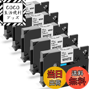 �y���������z�� ������ 12mm �e�[�v TZe-231 TZe 231 5�Z�b�g �L���[�u�p PT���x�����C�^�[ ���~�l�[�g tze�e�[�v ����8m�A�u���U�[Brother�s�[�^�b�`P-Touch�ƌ݊�������