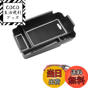�y���������zHUAHAO Volvo XC40 Volvo �{���{ XC40 ��p �R���\�[���{�b�N�X �Z���^�[�R���\�[�� �R���\�[���g���C �A�N�Z�T���[ �������� ABS�f�� �[�dUSB�@�\ �K�^�K�^���Ȃ� �����p�[�c �J�X�^���p