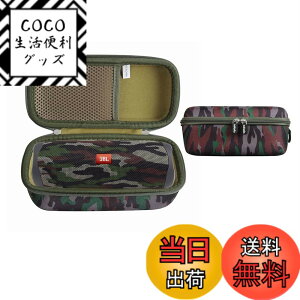 �y���������zJBL FLIP6 / JBL FLIP7 / JBL FLIP5 Bluetooth�X�s�[�J�[ ��p�ی엷�s���[�L�������O�P�[�X-Adada (����)