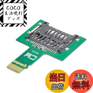 �y���������zNFHK TF Micro SD �I�X�G�N�X�e���_�[ - SD�J�[�h���X�����A�_�v�^�[ PCBA SD/SDHC/SDXC UHS-III UHS-3 UHS-2