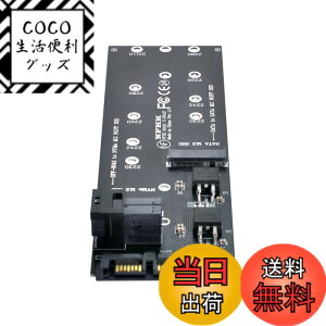 �y���������zNFHK SFF-8643 - U2�L�b�g NGFF M-Key to HD Mini SAS NVME PCIe SSD SATA�A�_�v�^�[ �}�U�[�{�[�h�p