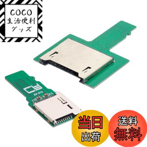 �y���������zNFHK TF�}�C�N��SD�I�X�G�N�X�e���_�[����SD�J�[�h���X�����A�_�v�^�[ PCBA SD/SDHC/SDXC UHS-III UHS-3 UHS-2 2��