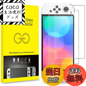 �y���������zJETech �����K���X�t���ی�t�B���� Nintendo Switch �L�@EL�p(OLED���f��) 7�C���` 2021�N���� 2���Z�b�g