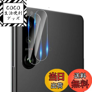 �y���������z�y2���Z�b�g�zXperia 5 III �p �J�����t�B���� [ZXZone] Xperia5 III SO-53B/SOG05 �J�����ی�t�B���� �����Y�ی�K���X�t�B���� 2.5D �����ߗ� �d�x9H �X�N���b�`�h�~ �C�A�[�� ��U�h�~����
