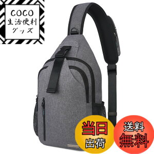 �y���������z[Lacdo] �y�� �n�C�L���O �f�C�p�b�N �X�����O�o�b�N�p�b�N �N���X�{�f�B �V�����_�[�o�b�O �`�F�X�g�o�b�O�A�O���[