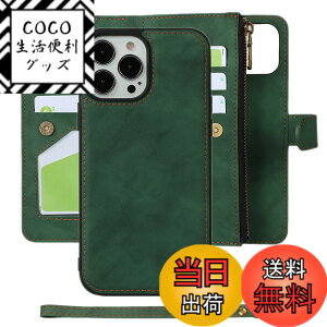 �y���������zPelanty for iPhone 13 Pro Max �P�[�X������ for iPhone13 Pro Max 2in1 �蒠�^ �w�ʃJ�o�[ ��|�� �}�O�l�b�g ���O�����R ���p2way ���K����D�����e�� ���z�^�J�[�h���[ �g�уJ�o�[ ����PU