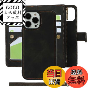 �y���������zPelanty for iPhone 13 Pro Max �P�[�X������ for iPhone13 Pro Max 2in1 �蒠�^ �w�ʃJ�o�[ ��|�� �}�O�l�b�g ���O�����R ���p2way ���K����D�����e�� ���z�^�J�[�h���[ �g�уJ�o�[ ����PU