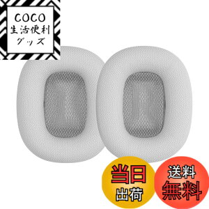 �y���������zkwmobile 2x �w�b�h�z���J�o�[ Apple AirPods Max�Ή� �����p�C���[�p�b�h - �N�b�V���� PU���U�[ �V���o�[