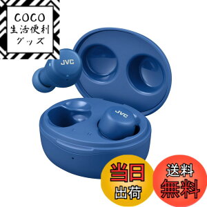 �y���������zJVC�P���E�b�h JVC HA-A5T-A ���C�����X�C���z�� Bluetooth ���^ �y�� �ő�15���ԍĐ� Bluetooth Ver5.1�Ή� �u���[