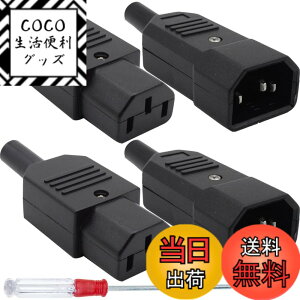 �y���������zXiatiaosann AC�d���P�[�u�� 3�s�����X/�I�X�v���O ����[�qC14�I�X C13���XIEC320 �A�_�v�^�[�R�l�N�^�[ PDU UPS�d���P�[�u���p�AAC250V 10A�C�����C�� �A�_�v�^�[ �v���O�A4�{�Z�b�g