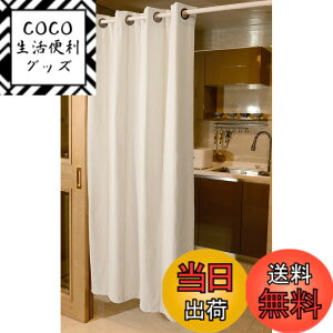 �y���������zHAVARGO �Ԏd�؂�J�[�e�� �f�M�h�� �g�� �̂�� 200cm�� ������� �ډB�� �A�R�[�f�B�I���J�[�e�� ��C�Ւf (�A�C�{���[, 120X200)