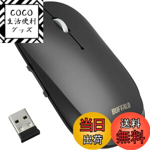 �y���������z�o�b�t�@���[ ���C�����X ���o�C���}�E�X 2.4GHz ���V�[�o�[�t�� FLEXUS ���^�y�� 5�{�^�� �y�߂�/�i�ރ{�^�����ځz ���� �É� BlueLED MIL�K�i���� dpi�ؑ�(600/1200) �v���[���e�[�V����