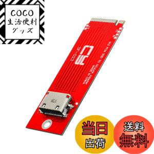 �y���������zNFHK PCI-E 3.0 M.2 M-Key to Oculink SFF-8612 SFF-8611 �z�X�g�A�_�v�^�[ PCIe Nvme SSD 2260�A�_�v�^�[�p