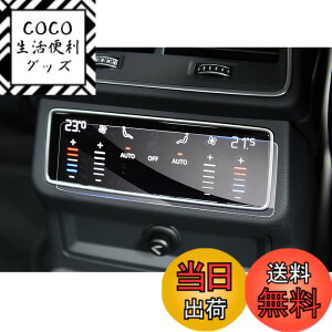 �y���������z�yGAFAT�zAudi �A�E�f�B A6 5��� A7 2��� Q7 Q8 2019�N���f��~���s e-tron 2021�N���f��~���s �ԗp�t���ی�t�B���� �A�E�f�Ba7 �G�A�R�� ��ȗp �A�E�f�Ba6 �A�N�Z�T���[ �G�A�R���X�N��