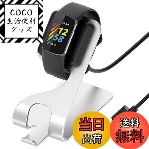 �y���������zMiimall Fitbit Charge 5 �[�d�X�^���h �t�B�b�g�r�b�g �`���[�W���[ 5 �`���[�W���[ �[�d�P�[�u�� �[�d�X�^���h �y�� ���ϋv �֗��� �[�d�� �[�d�p�[�c�� Charge 5 �X�}�[�g�E�H�b�` ��