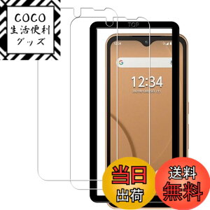 �y���������z�y2���Z�b�g�zKPNS ���{�f�ސ� �����K���X arrows We FCG01 F-51B A101FC �p �K���X�t�B���� �����K���X �J�o�[ �ی�t�B���� �K�C�h�g�t��