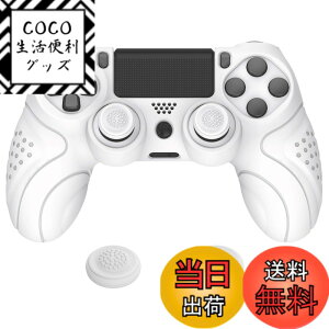 �y���������zPlayVital ps4�ɑΉ�����l�ԍH�w�Ɋ�Â����\�t�g����~�߃R���g���[���[�V���R���P�[�X�J�o�[�Aps4 Slim/Pro�R���g���[���[�ɑΉ�����W���C�X�e�B�b�N�L���b�v�t���y�z���C�g�z