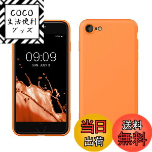 �y���������zkwmobile �X�}�z�P�[�X Apple iPhone SE3 / iPhone SE2 / iPhone SE (2022) / iPhone SE (2020) / iPhone 8 / iPhone 7�Ή� �P�[�X - �ɔ� TPU �V���R�� �}�C�N���t�@�C�o�[ �t���[�e�B�[ �I�����W