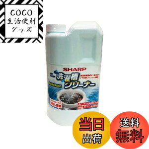 �y���������z�V���[�v sharp ���󑅃N���[�i�[ ES-CN