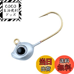 �y���������z�_�C��(DAIWA) �W�O�w�b�h �������l�A�W���O�W�O�w�b�h 1.0g #12