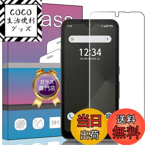 �y���������zFOR arrows We F-51B docomo / FCG01 au/SoftBank �p�̛��p�K���X�t�B���� �����K���X �t���ی�t�B���� FCG01 au/F-51B docomo/SoftBank �p�̛��p�t�B���� ����0.33mm �d�x9H �C�A�[�� �K���X��U�h�~ �w