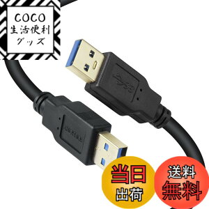 �y���������zUSB 3.0�I�X-�I�X�P�[�u�� XBOHJOE �^�C�vA-�^�C�vA USB �I�X-�I�X�����b�L�R�l�N�^�Ή�HDD�G���N���[�W���A�ԍ�MP3�A���W�G�[�^�[�Ȃ�5Gbps �����]��USB 3.0 A - A�P�[�u���u���b�N (1, �u