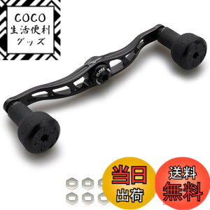 �y���������zHEIGHTEN 105mm/120mm ���[�� �n���h�� 24mm TPE���m�u���� �V�}�m �_�C�� �A�u�K���V�A �ʗp �x�C�g���[�� �p TPE Arch Series (120mm - �u���b�N) (HT24201)